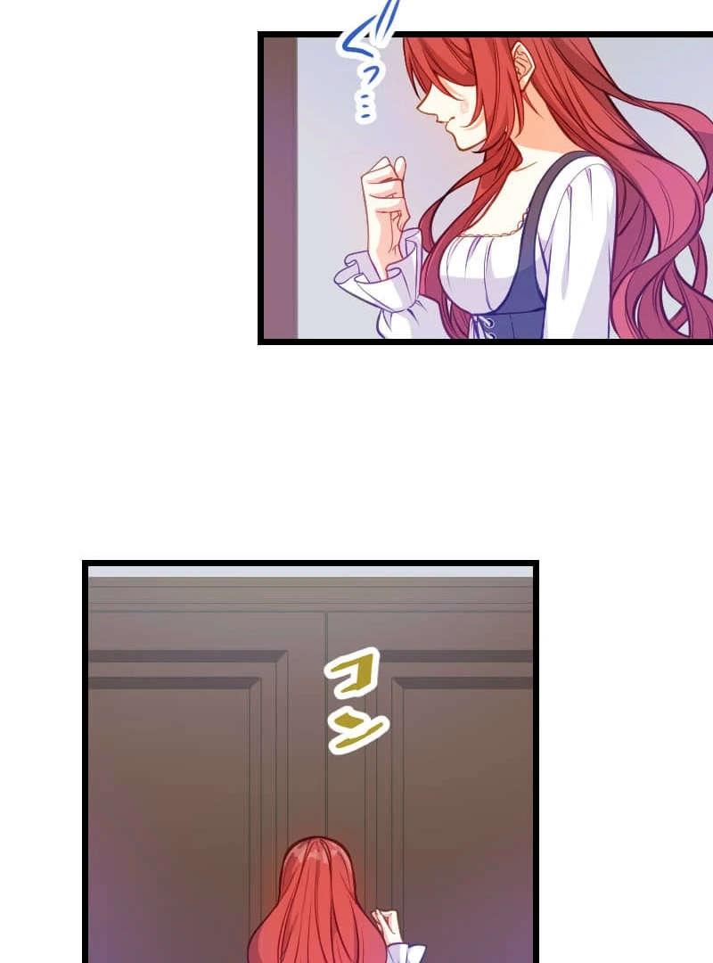 How to be Doted Again by the Cold-Hearted Grand Duke Chapter 3 531 116