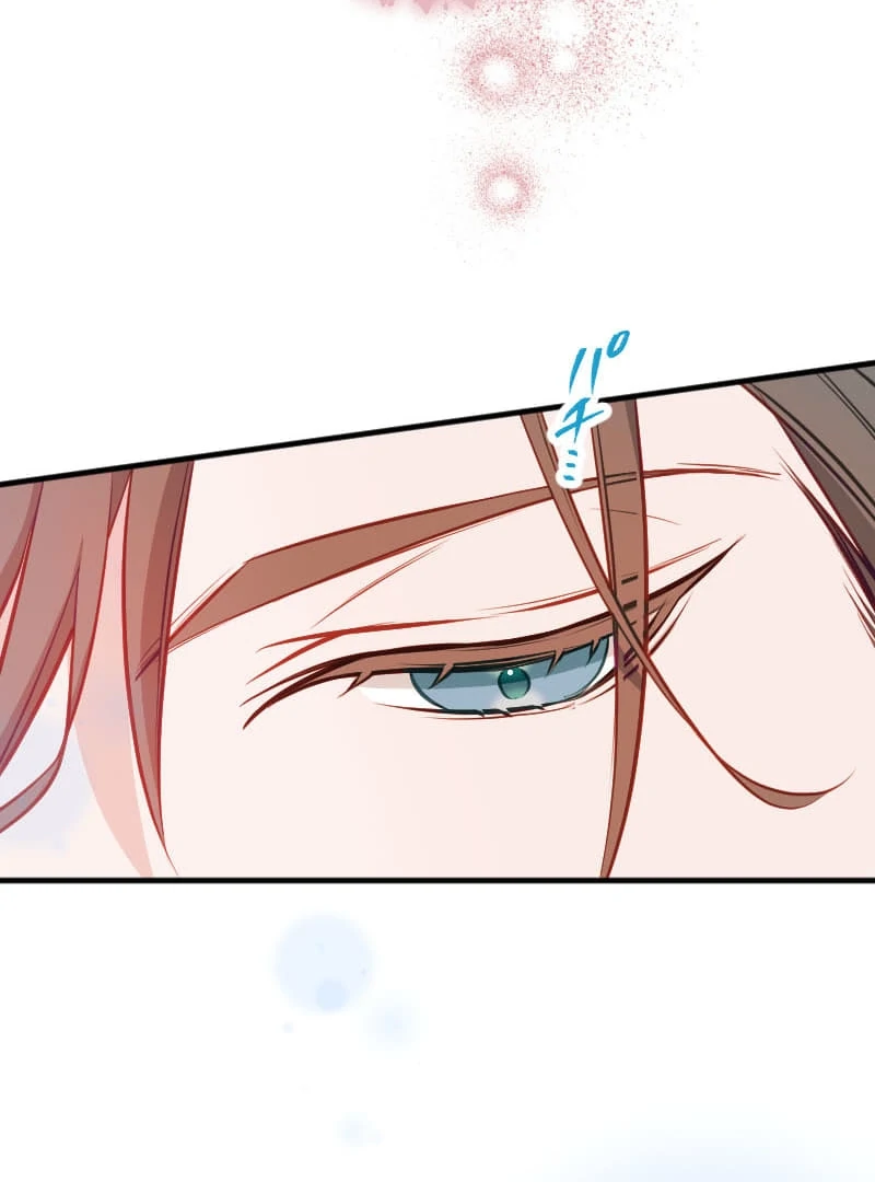 How to be Doted Again by the Cold-Hearted Grand Duke Chapter 3 539 124