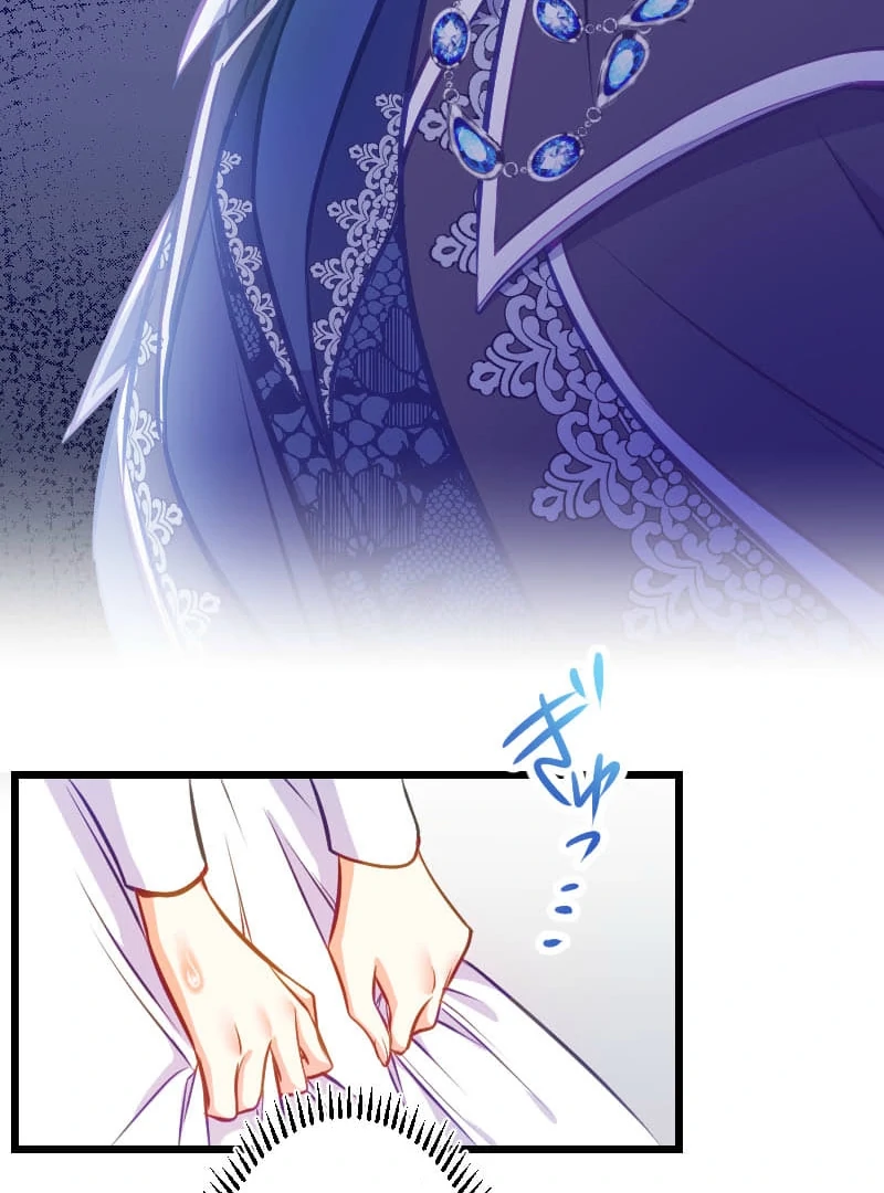 How to be Doted Again by the Cold-Hearted Grand Duke Chapter 5 359 034