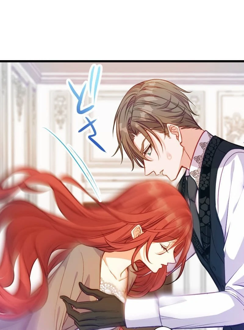 How to be Doted Again by the Cold-Hearted Grand Duke Chapter 6 332 025