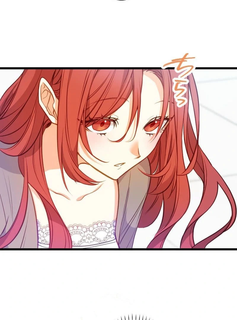 How to be Doted Again by the Cold-Hearted Grand Duke Chapter 6 363 056