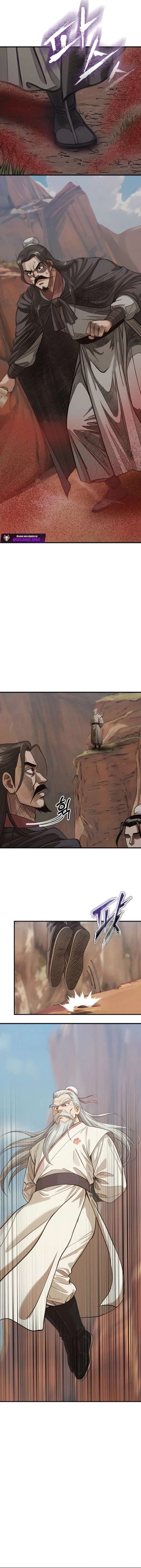 The Divine Sword of the Demonic Path Chapter 18 81 17