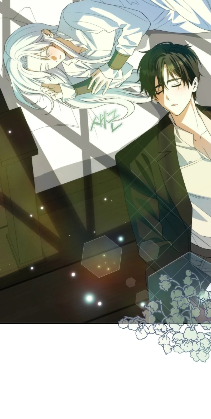 This Reincarnation Requires a Subscription Fee Chapter 44 308 087acbf34d9e