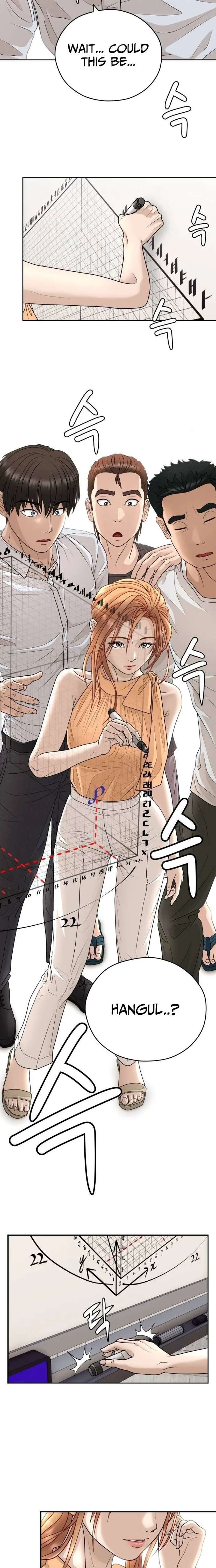 ch 27 2