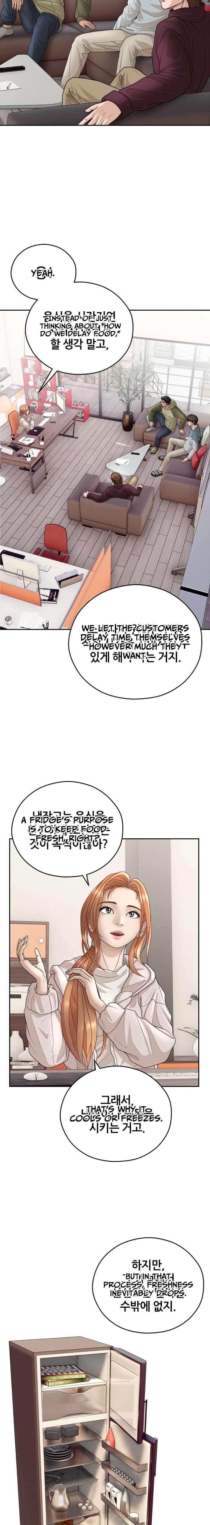 ch 33 3