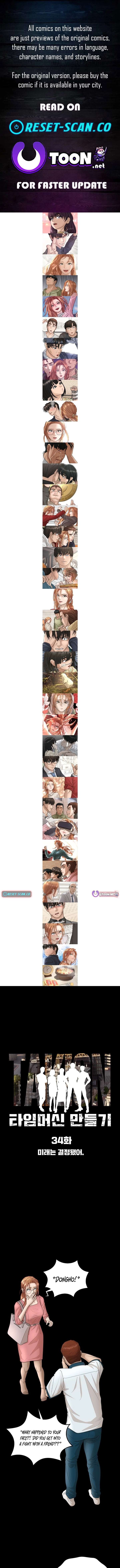 ch 34 1