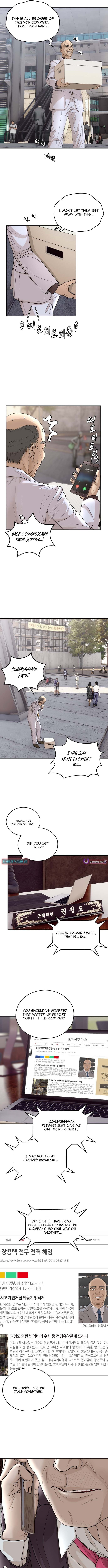 How to Build a Time Machine Chapter 40 69 15