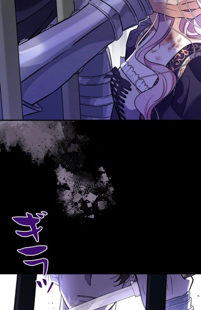 Although She is a Failed Princess, She is Loved by The Grand Duke in this Life Chapter 1 430 102
