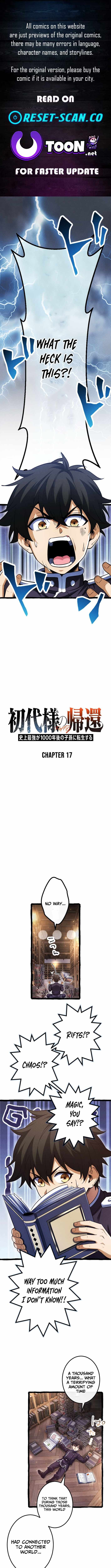 Return of the First Patriarch: The Strongest Reincarnates into His Descendant 1000 Years Later Chapter 17 32 1