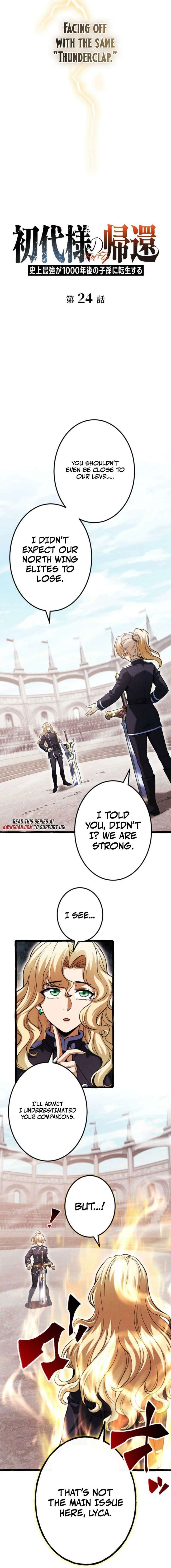 Return of the First Patriarch: The Strongest Reincarnates into His Descendant 1000 Years Later Chapter 24 45 002