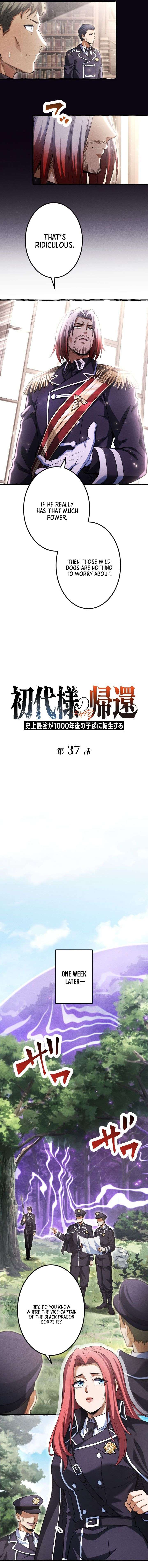 Return of the First Patriarch: The Strongest Reincarnates into His Descendant 1000 Years Later Chapter 37 74 002