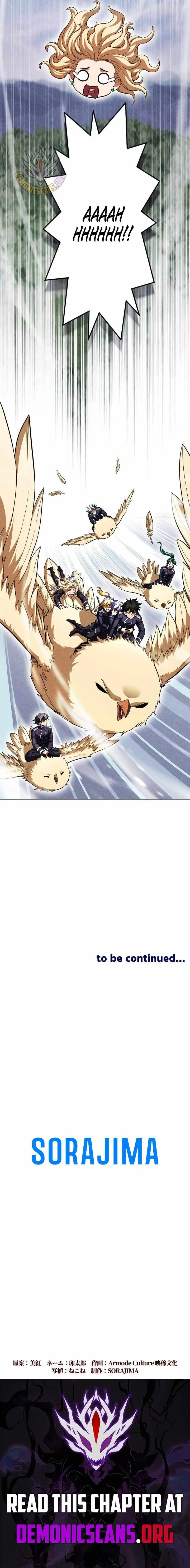 Return of the First Patriarch: The Strongest Reincarnates into His Descendant 1000 Years Later Chapter 46 56 df334c8de76d