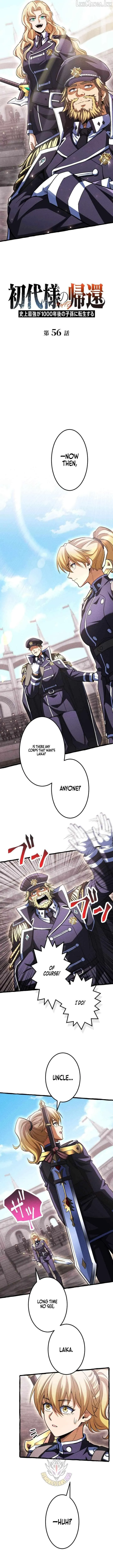 Return of the First Patriarch: The Strongest Reincarnates into His Descendant 1000 Years Later Chapter 56 61 4e9733174838