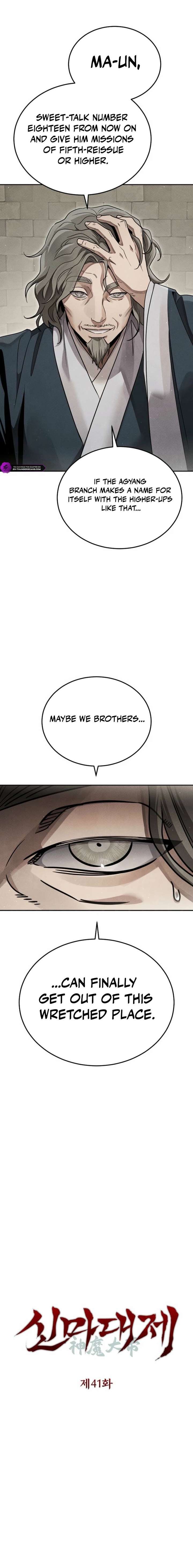 ch 41 6