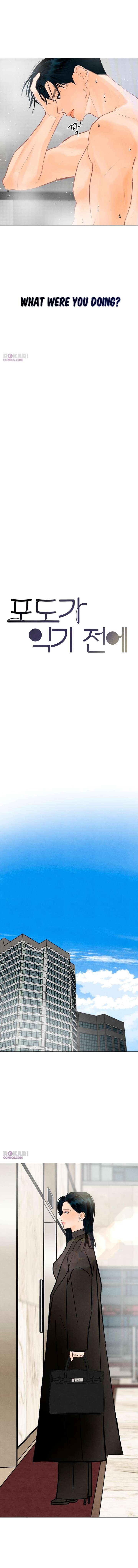 Before The grapes Ripen Chapter 16 51 5