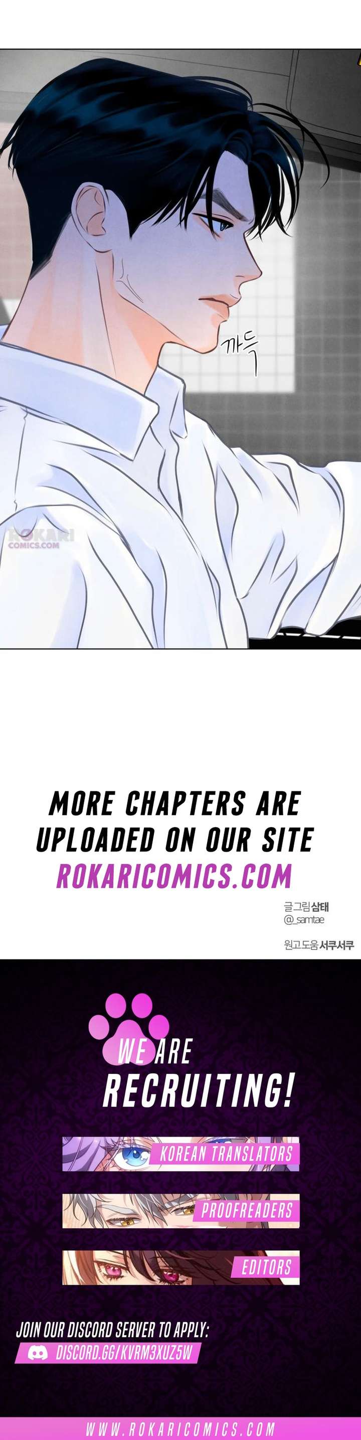 Before The grapes Ripen Chapter 18 63 14