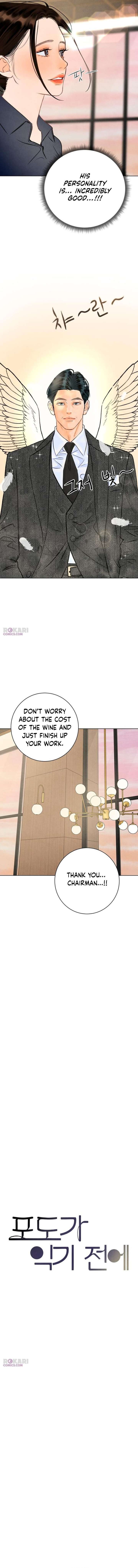 ch 33 3