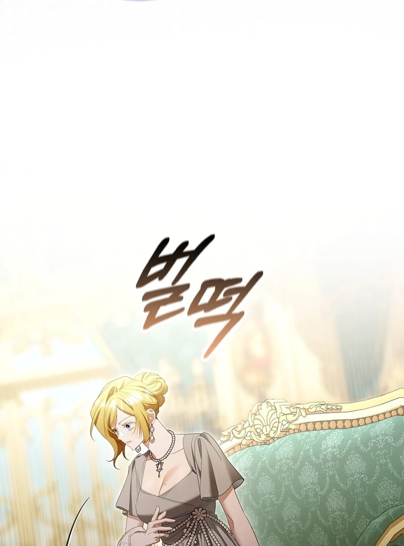 A Sham Marriage with Unexpected Benefits Chapter 24 390 041