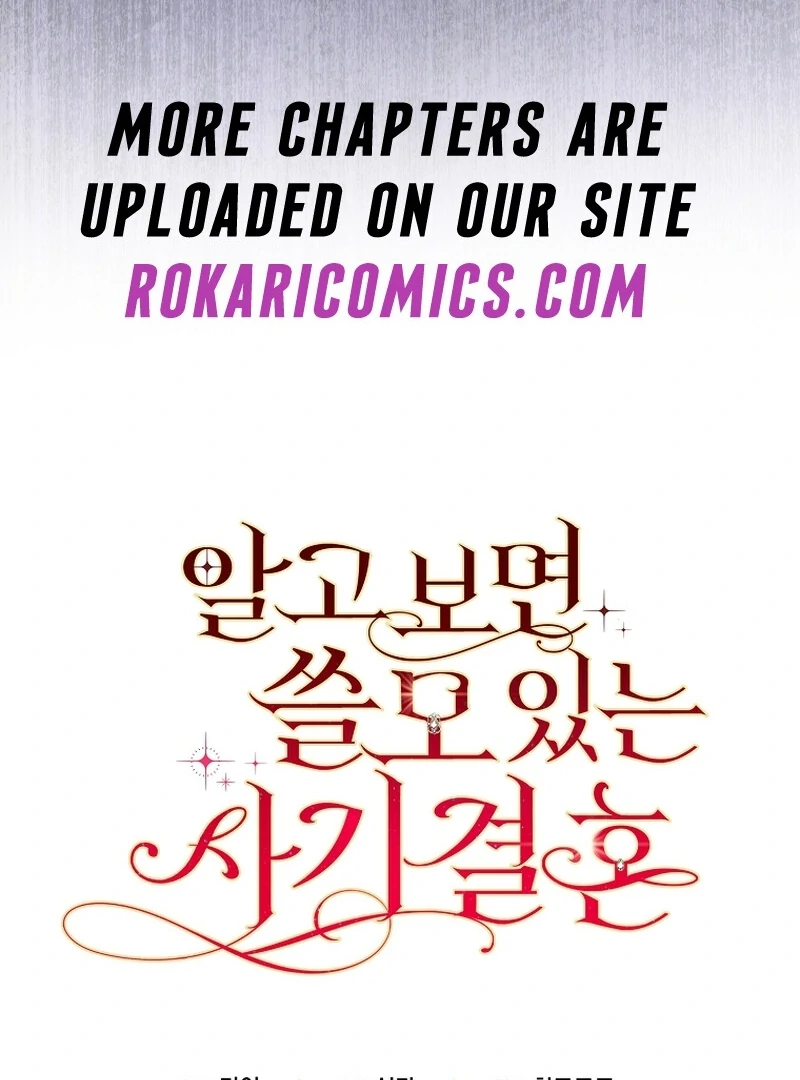 A Sham Marriage with Unexpected Benefits Chapter 24 460 111