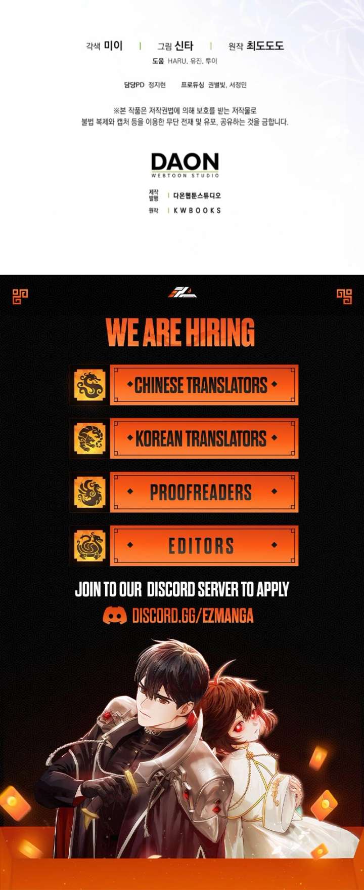 A Sham Marriage with Unexpected Benefits Chapter 27 46 09