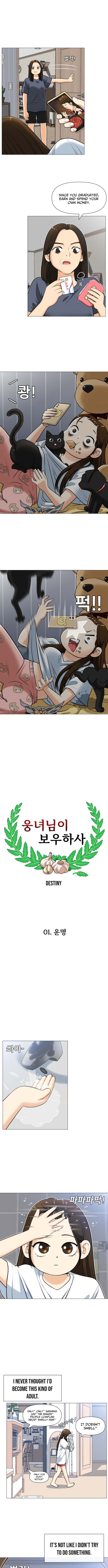 May Lady Ungnyeo Protect Us Chapter 1 91 03