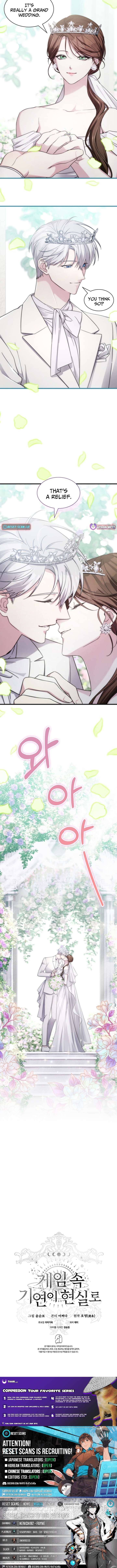 May Lady Ungnyeo Protect Us Chapter 12 63 14