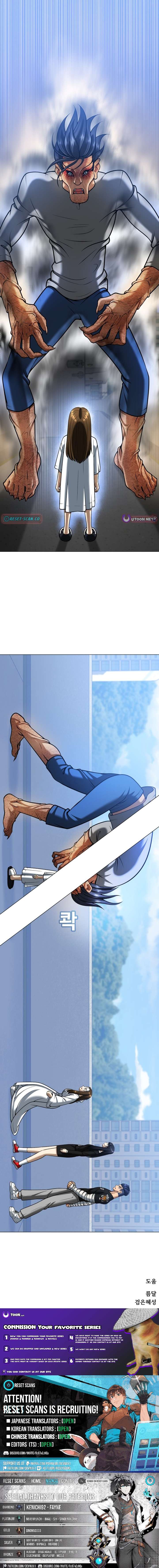 May Lady Ungnyeo Protect Us Chapter 13 55 12