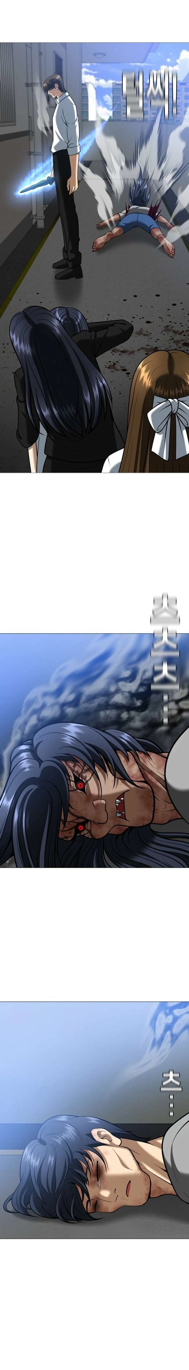 May Lady Ungnyeo Protect Us Chapter 14 98 10