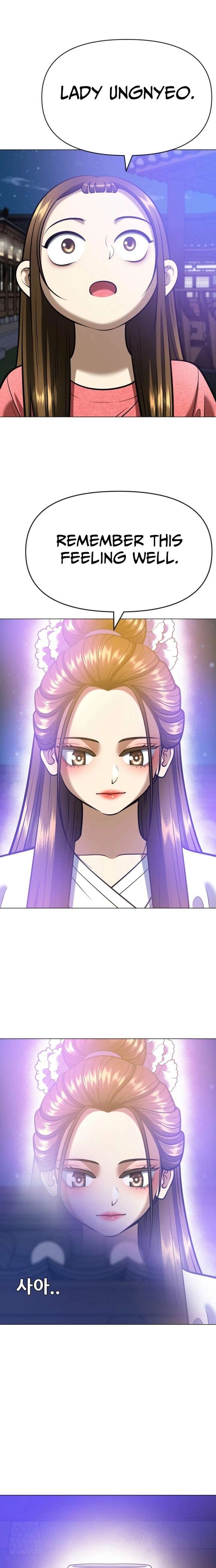 May Lady Ungnyeo Protect Us Chapter 15 100 12