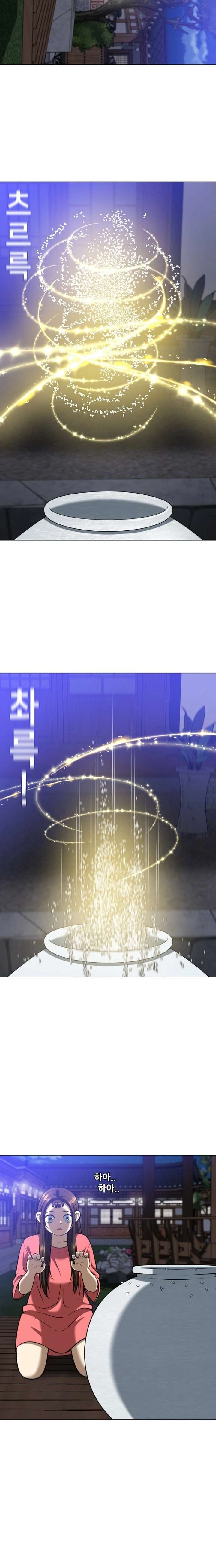 May Lady Ungnyeo Protect Us Chapter 15 103 15