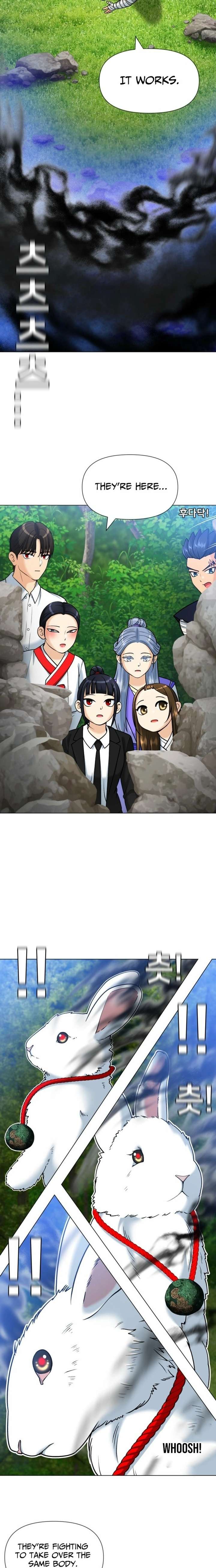 May Lady Ungnyeo Protect Us Chapter 15 112 24