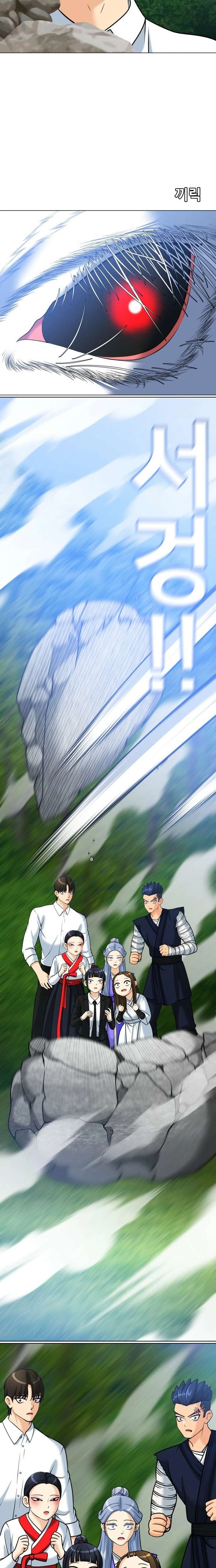 May Lady Ungnyeo Protect Us Chapter 15 114 26