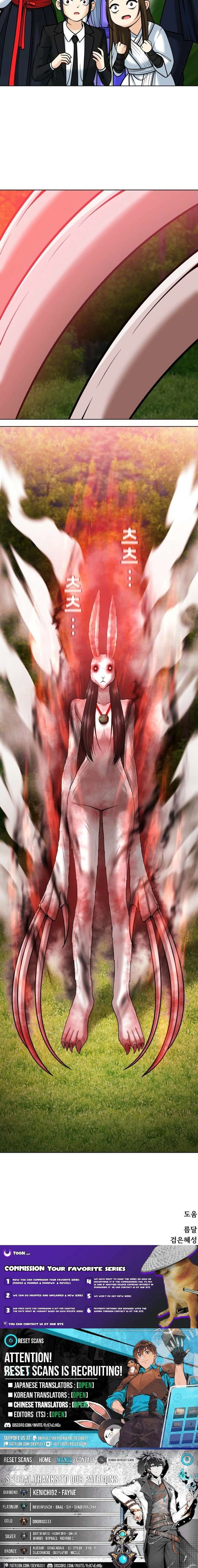 May Lady Ungnyeo Protect Us Chapter 15 115 27