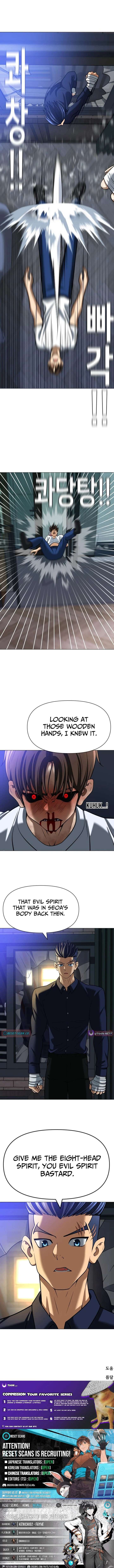 May Lady Ungnyeo Protect Us Chapter 19 52 ch 19 13