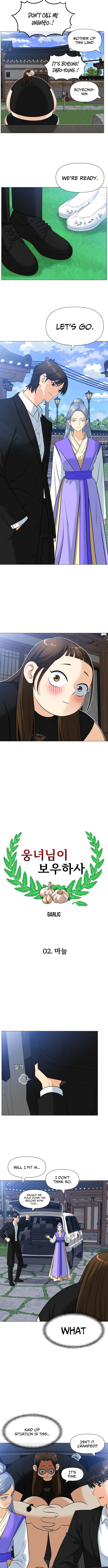 May Lady Ungnyeo Protect Us Chapter 2 94 03