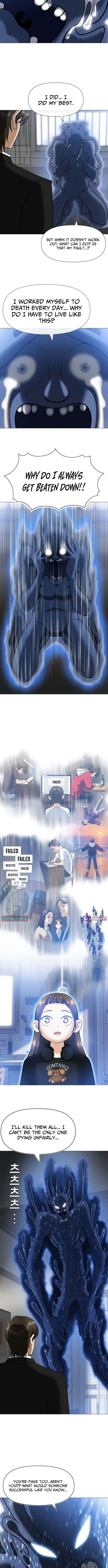 May Lady Ungnyeo Protect Us Chapter 2 106 15