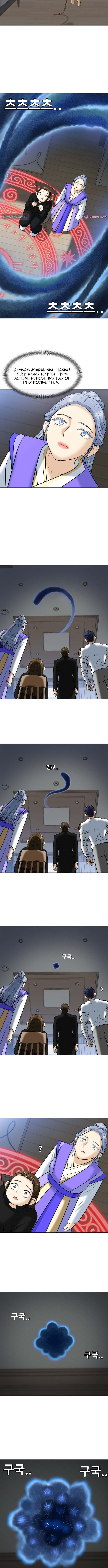 May Lady Ungnyeo Protect Us Chapter 2 110 19