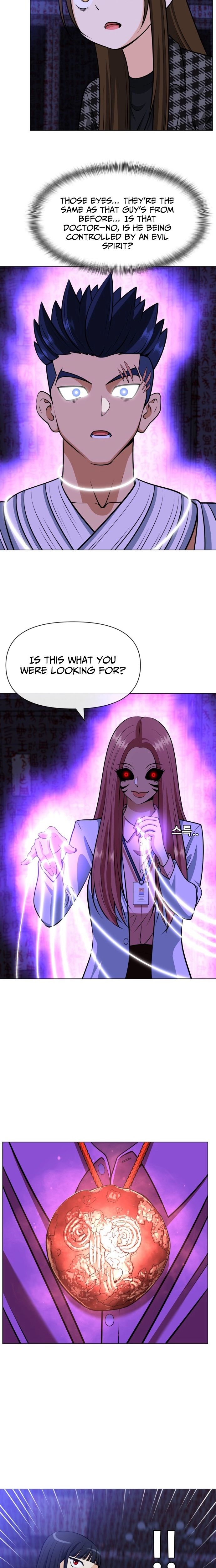 ch 25 2