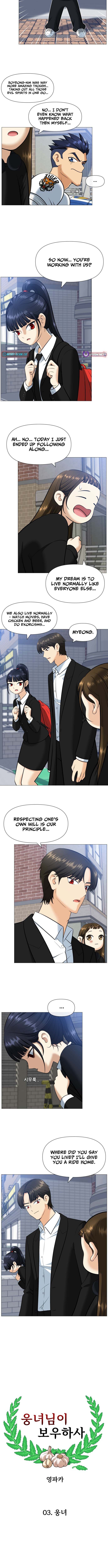 May Lady Ungnyeo Protect Us Chapter 3 93 02