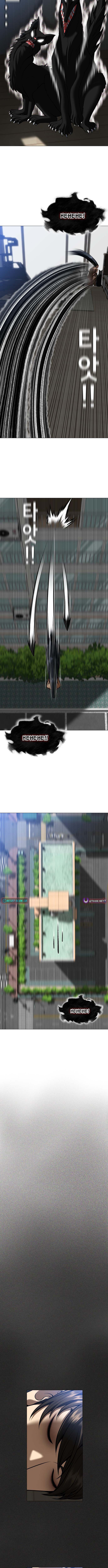 May Lady Ungnyeo Protect Us Chapter 3 106 15