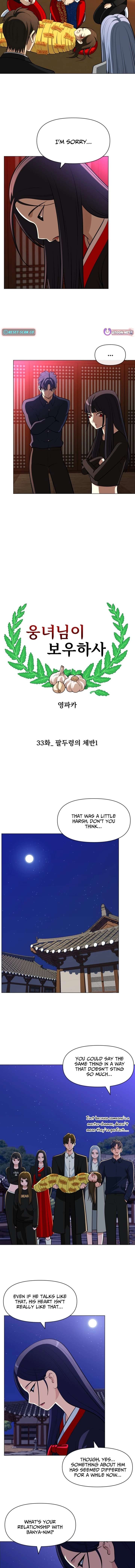ch 33 5