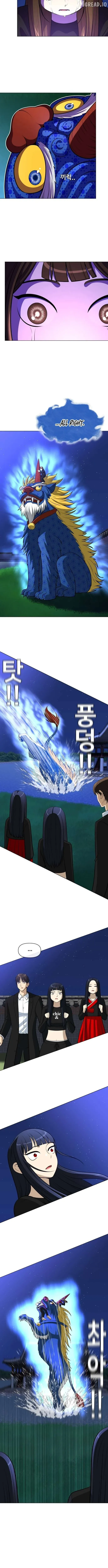 May Lady Ungnyeo Protect Us Chapter 34 39 dc2931d566f5