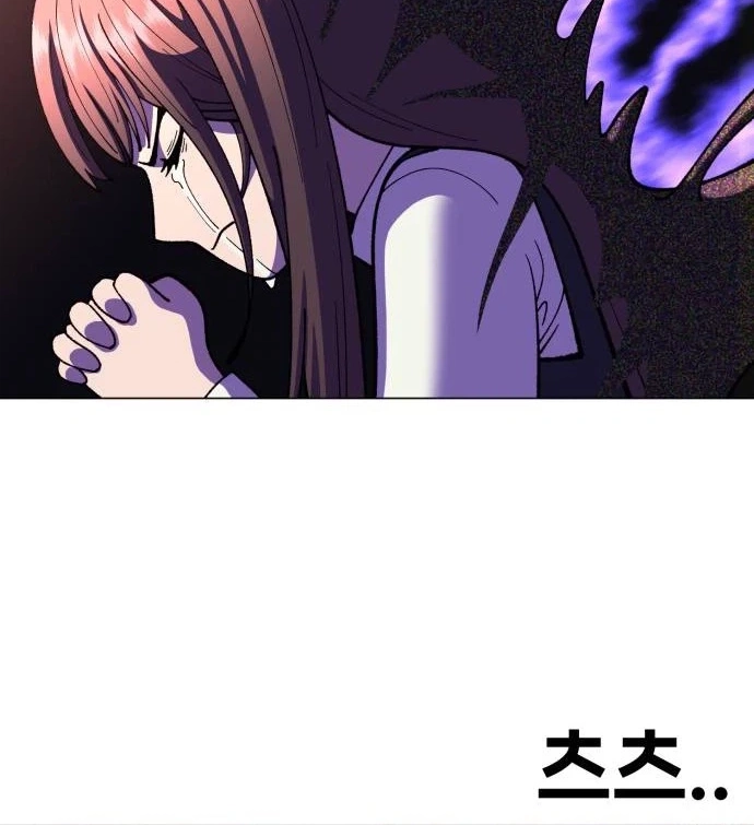 May Lady Ungnyeo Protect Us Chapter 44 336 5e2a2554c3da