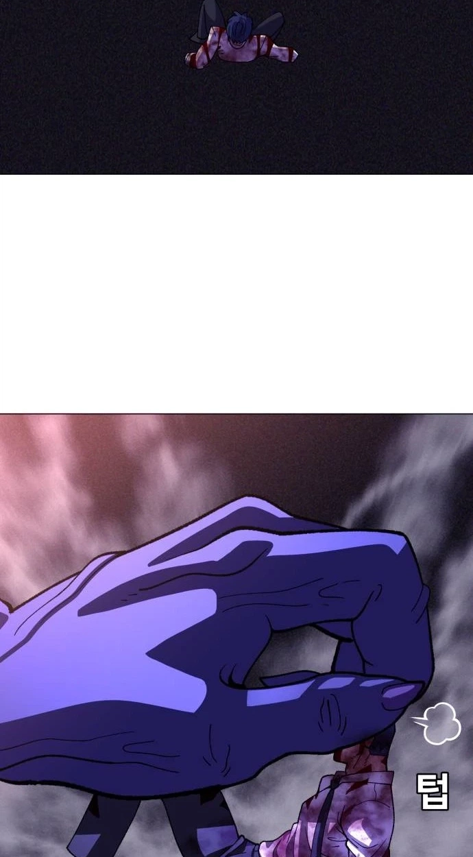 May Lady Ungnyeo Protect Us Chapter 44 324 669f5be71020