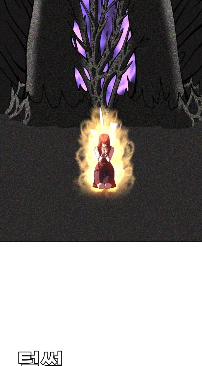 May Lady Ungnyeo Protect Us Chapter 44 339 9a2c46c6253d