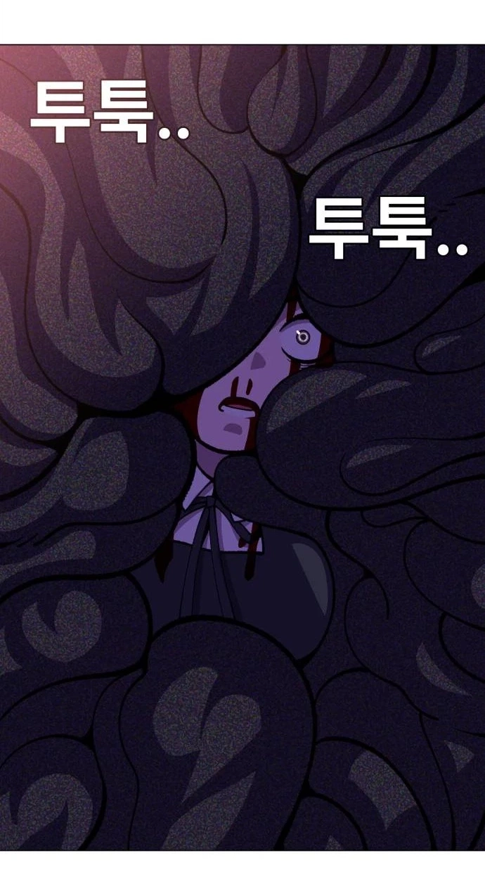 May Lady Ungnyeo Protect Us Chapter 44 358 c5db0a9849f3