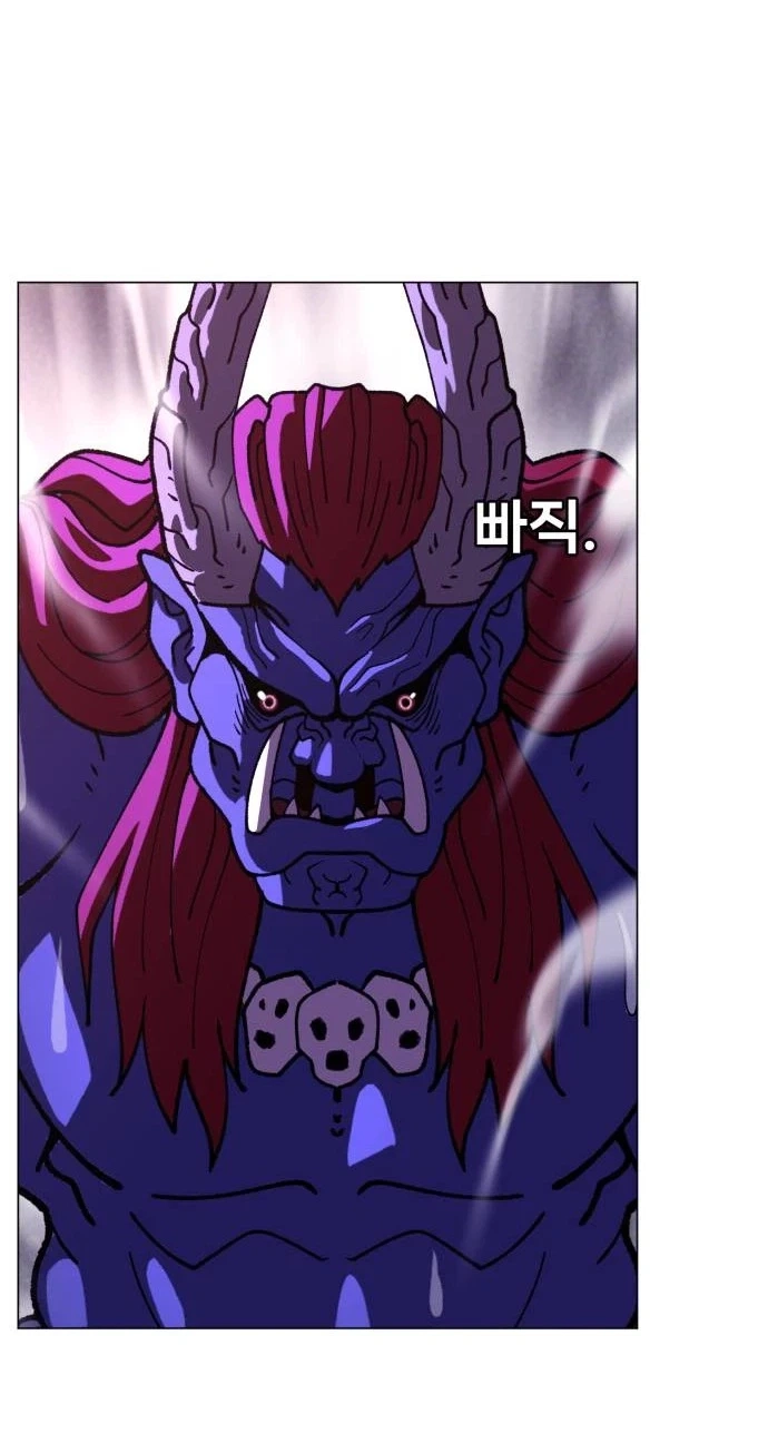 May Lady Ungnyeo Protect Us Chapter 44 306 f45c5d36a56d