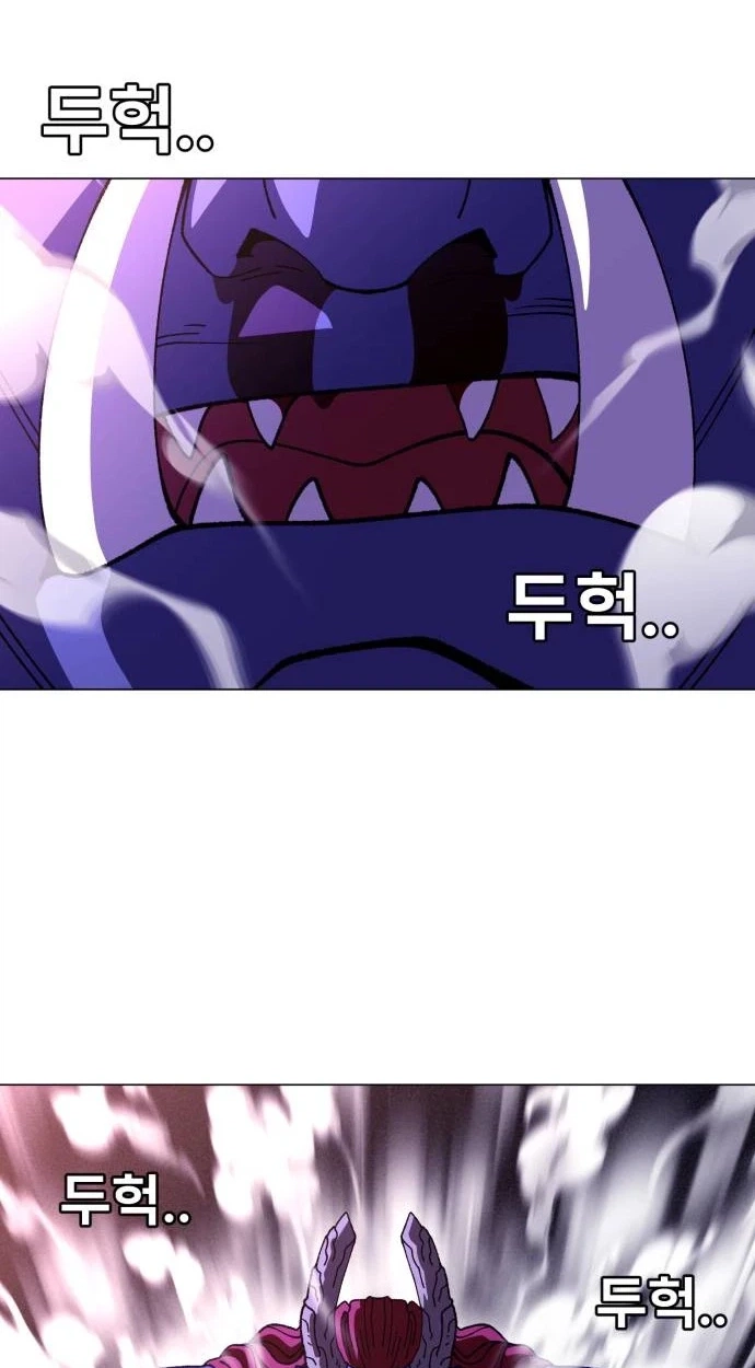 May Lady Ungnyeo Protect Us Chapter 44 299 fb823557a9c0