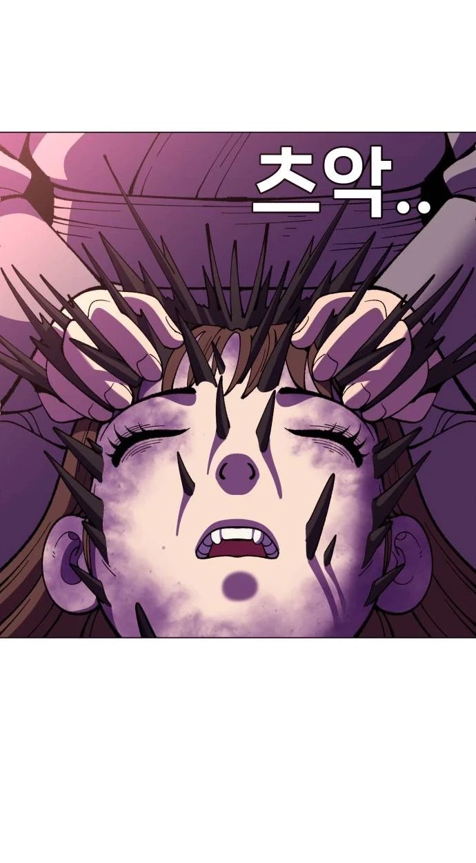 May Lady Ungnyeo Protect Us Chapter 47 304 1fafb9ff9576