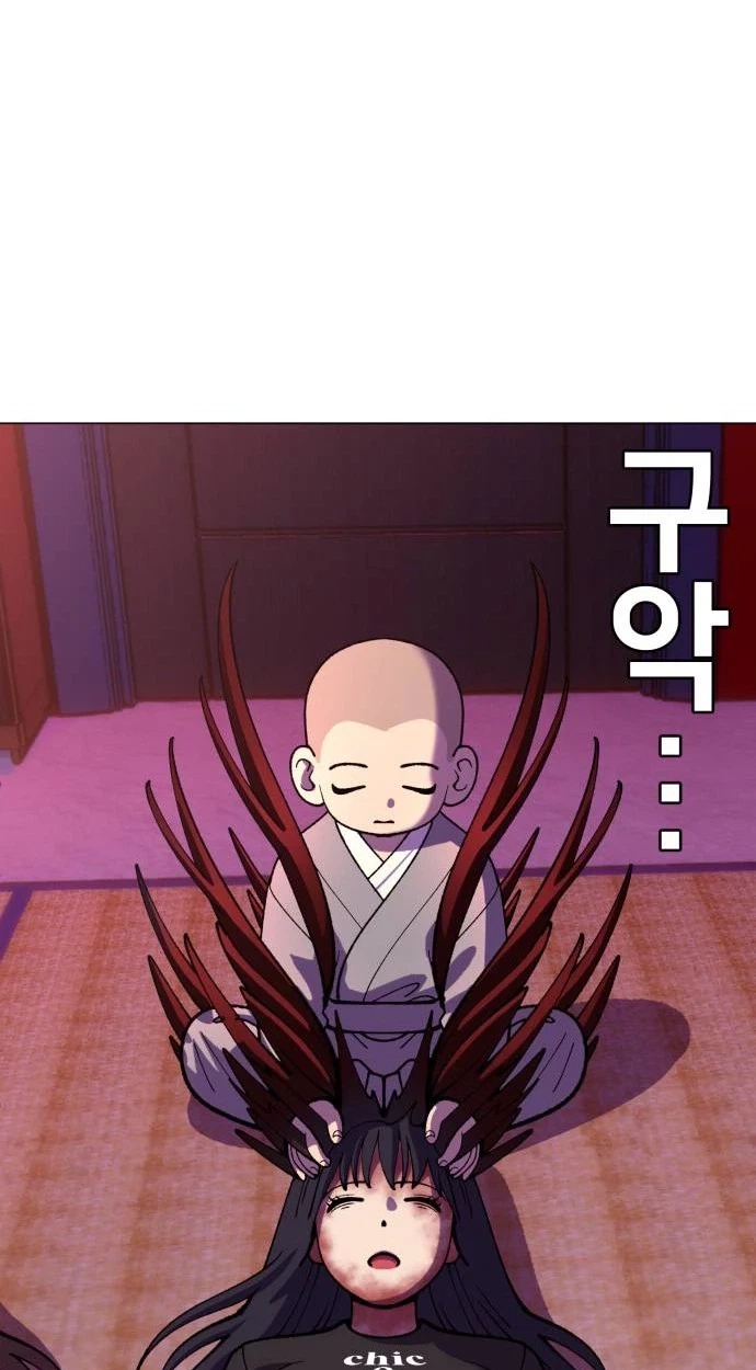 May Lady Ungnyeo Protect Us Chapter 47 314 6f6a539a8a7a